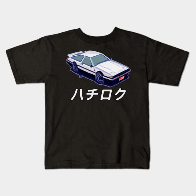 The legendary Initial D in vector style Kids T-Shirt by Andres7B9
